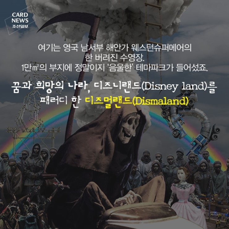 창조랜드 이미지