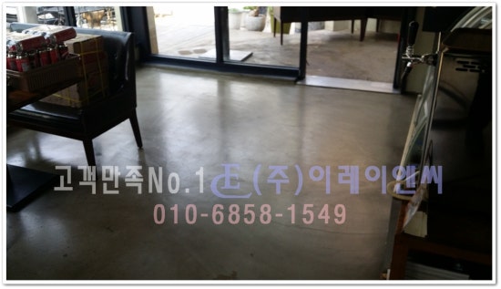 이레이엔씨주 이미지