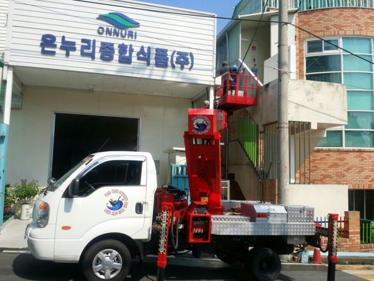 비타크린간판 이미지
