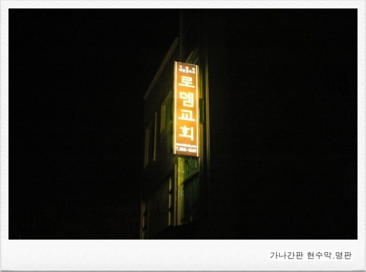 로뎀출력 이미지