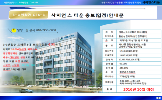 세종조세연구소 이미지