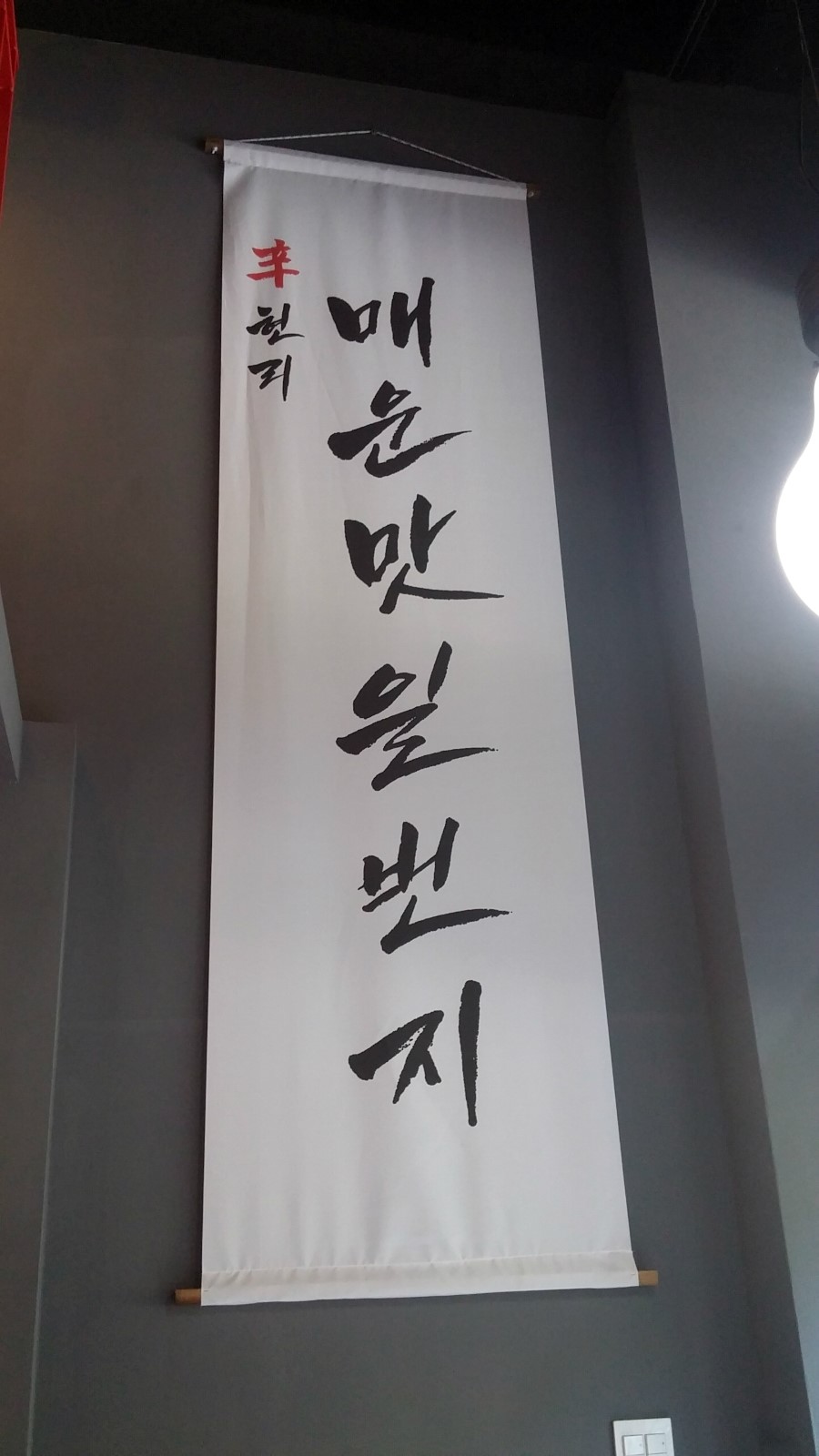 현수막일번지 이미지