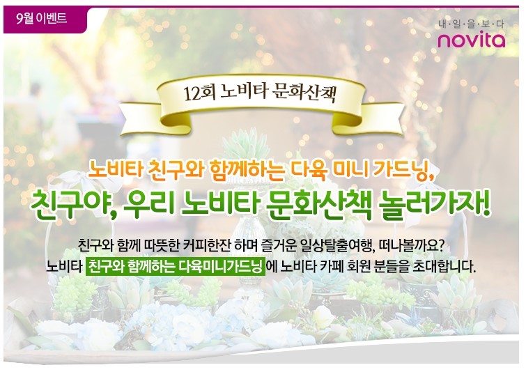 오누노네 이미지