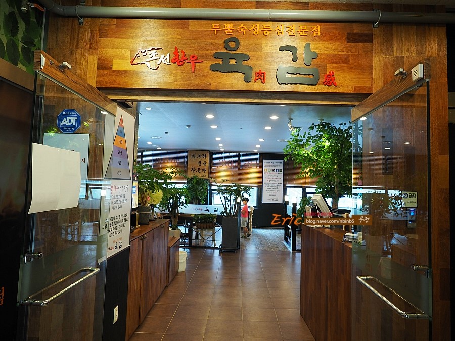 조선한우육감 이미지