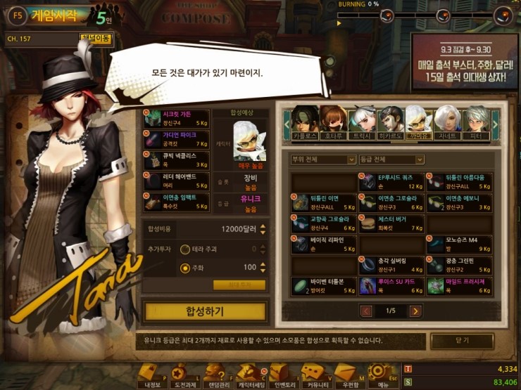 까미유 이미지