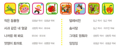 토이사운드 이미지