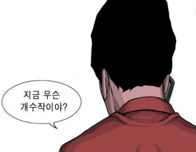 칠리칠리양념통닭 이미지