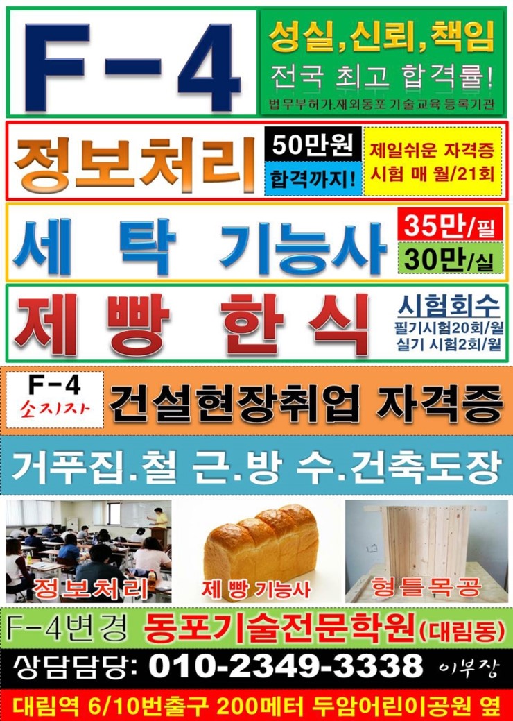 육삼시대 이미지