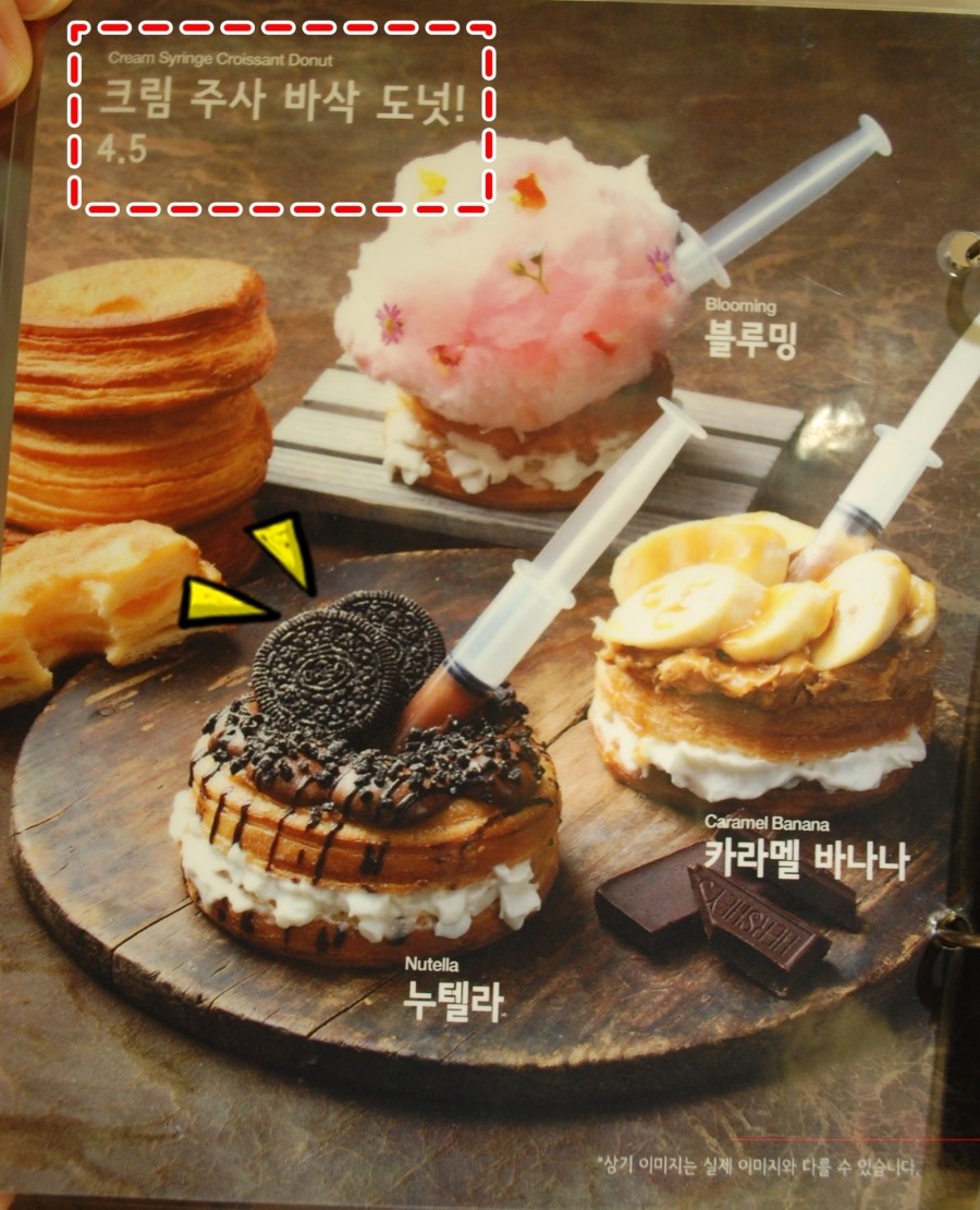바삭카야 이미지