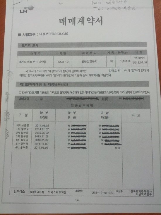 명가건축사사무소 이미지