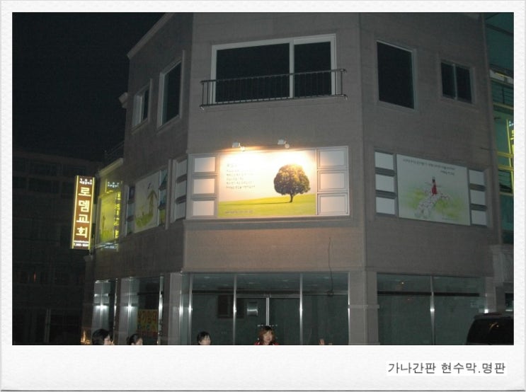 로뎀출력 이미지