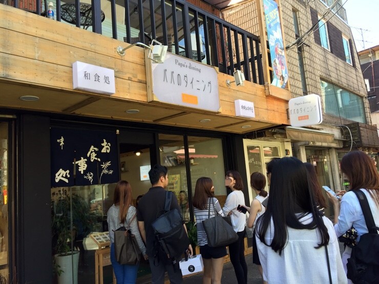 파파노다이닝 이미지