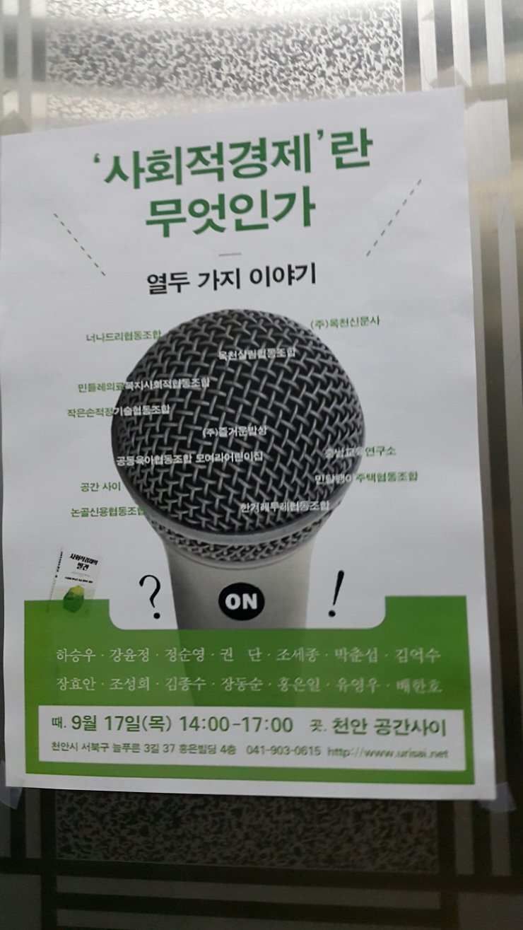공간사이 이미지