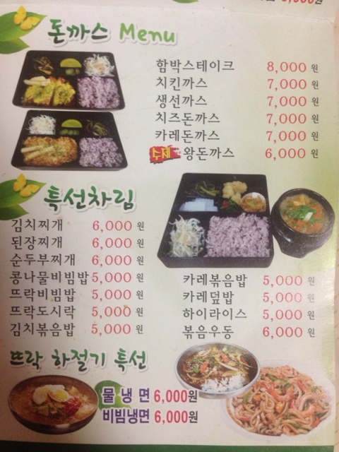 뜨락 이미지