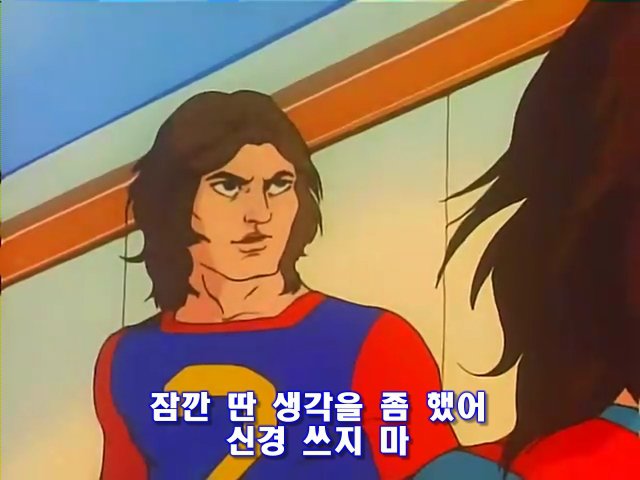 독수리오형제 이미지