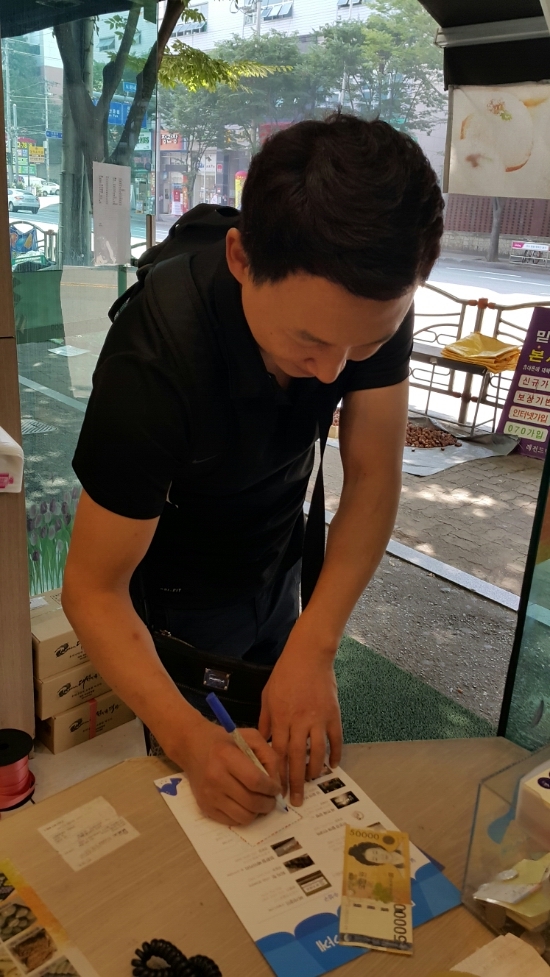 누리떡방 이미지