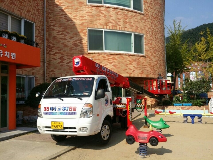 비타크린간판 이미지