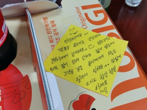 호식이두마리치킨부평 이미지
