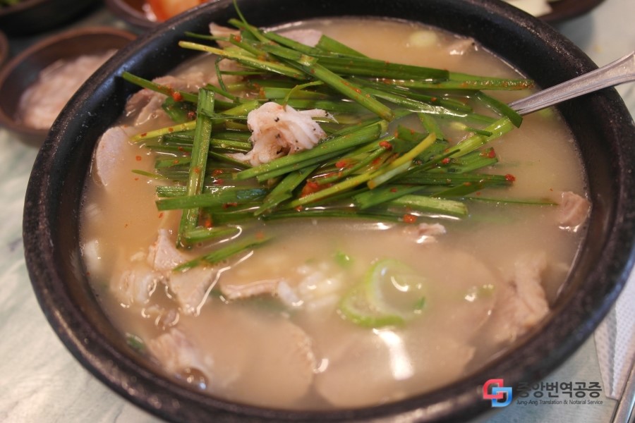 왕돼지국밥 이미지