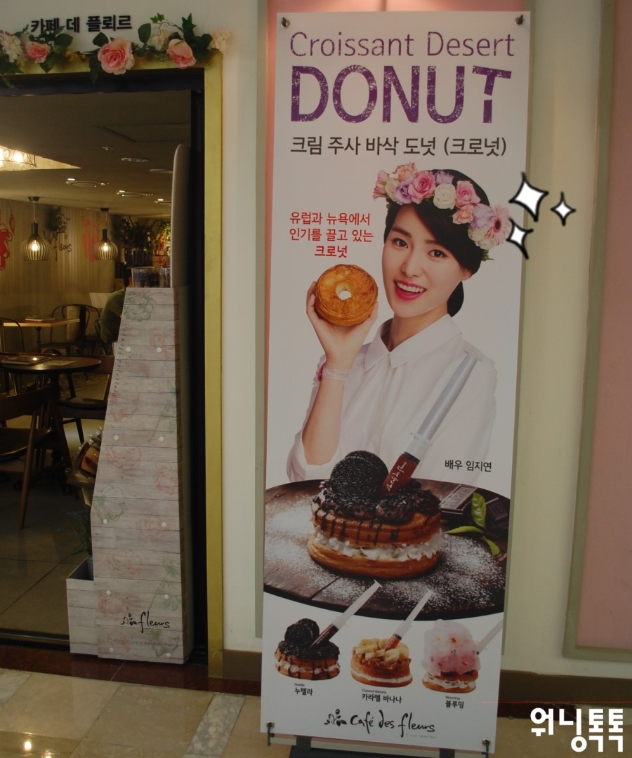 바삭카야 이미지
