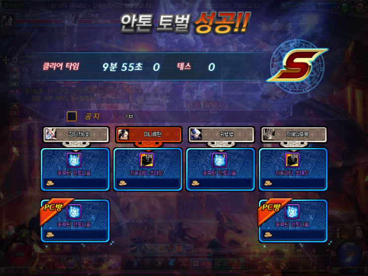 프레이야 이미지