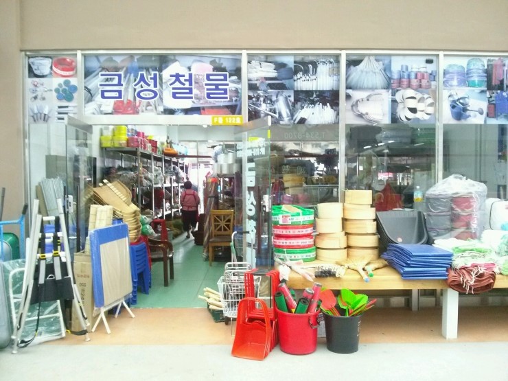 금성판매점 이미지