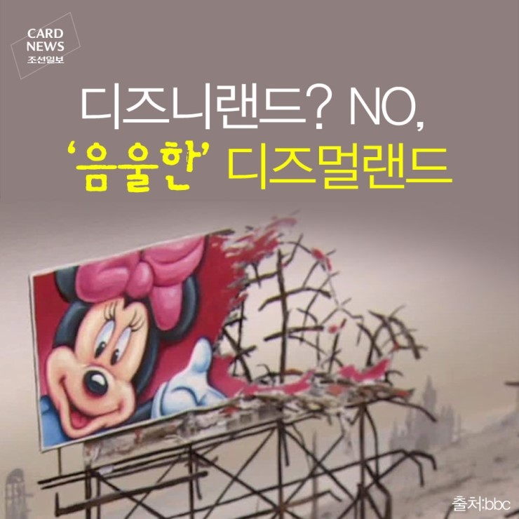 창조랜드 이미지