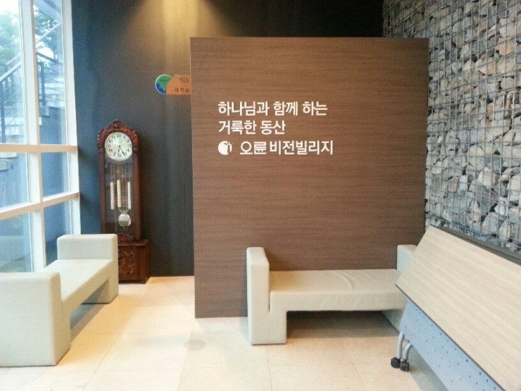 오륜문구 이미지