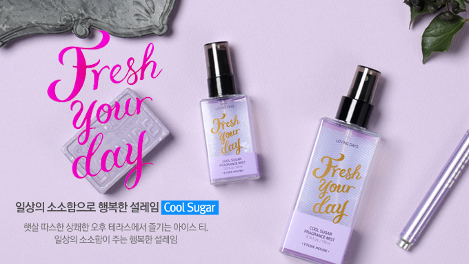 스윗데이즈 이미지