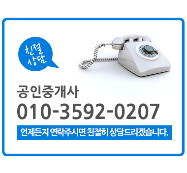 광혜가스 이미지