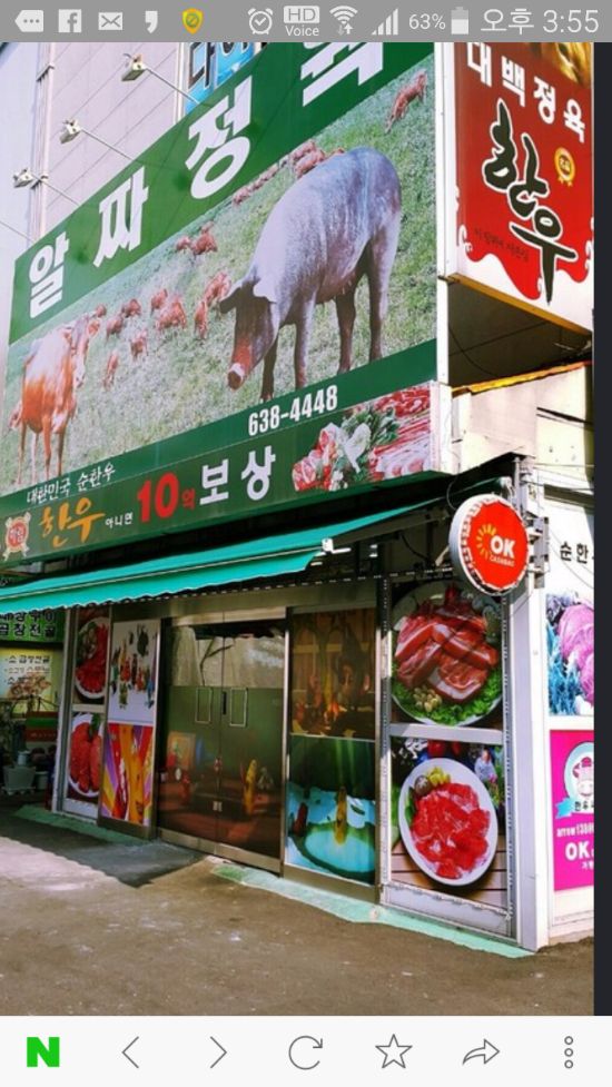 누리떡방 이미지