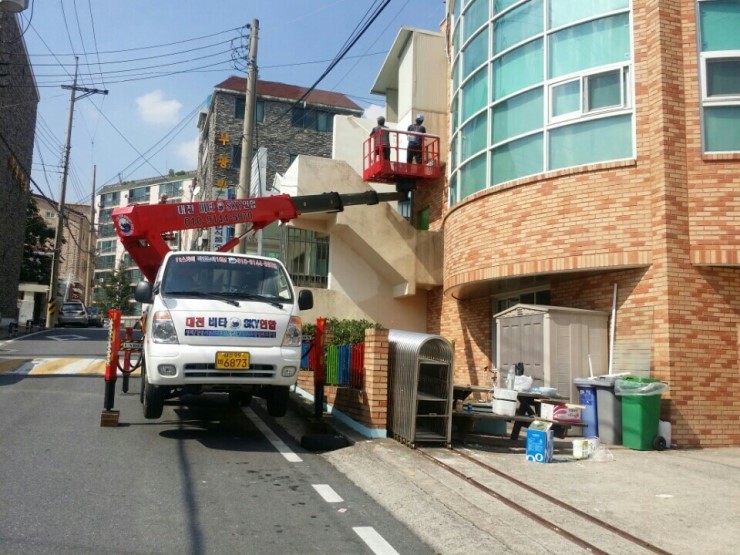 비타크린간판 이미지