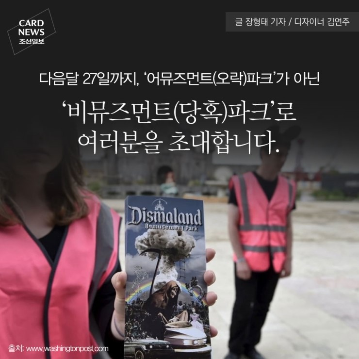 창조랜드 이미지