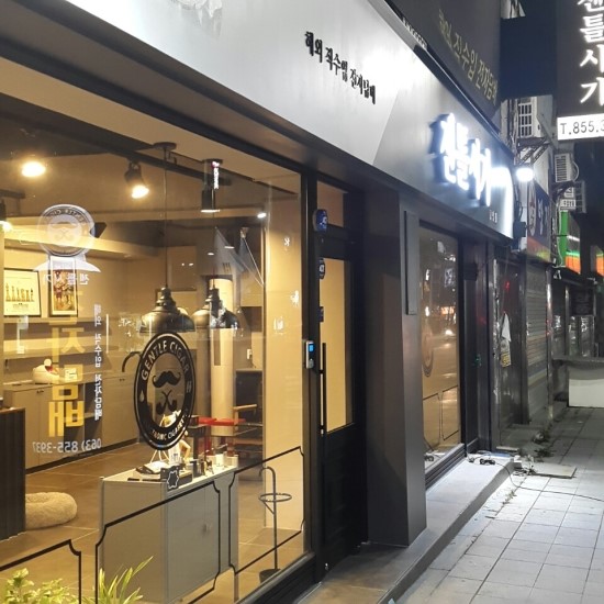 젠틀시가전자담배 이미지