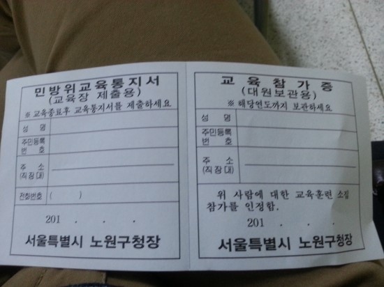 토담교육 이미지