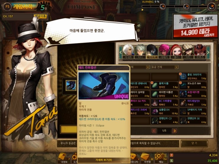 까미유 이미지