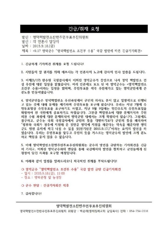 영덕국제여행사 이미지