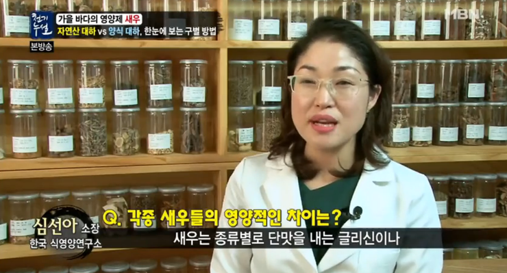 천기누설식품 이미지
