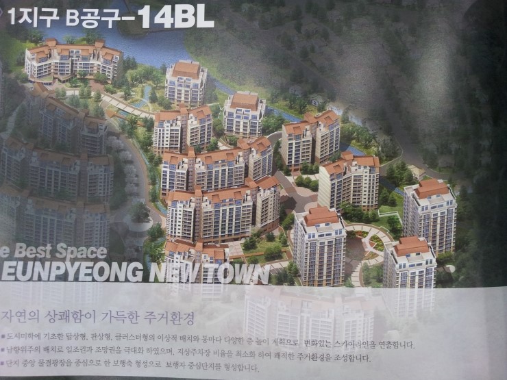 상림마을 못자리골 이미지