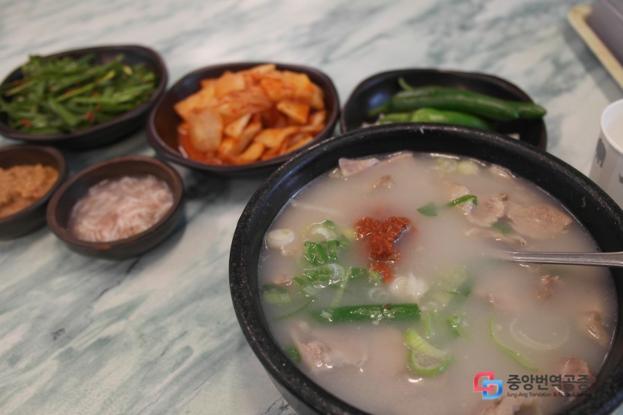 왕돼지국밥 이미지
