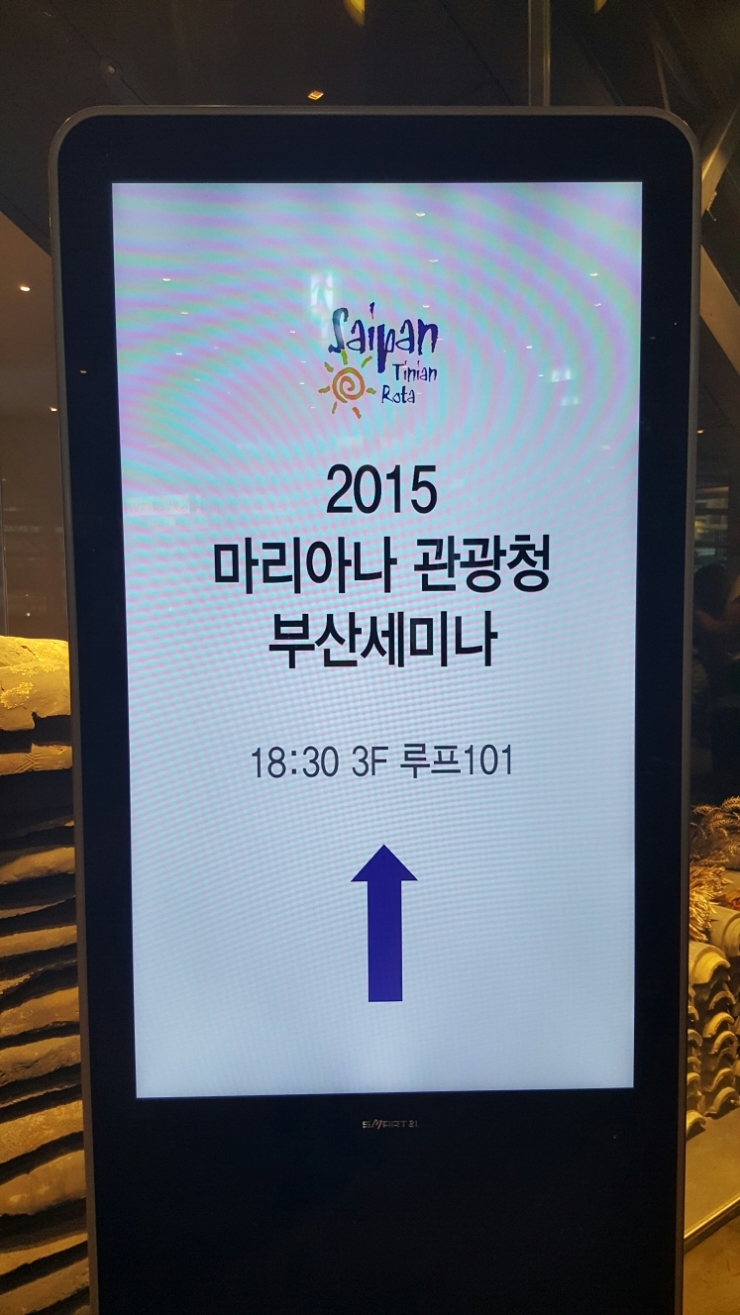 나래여행사 이미지