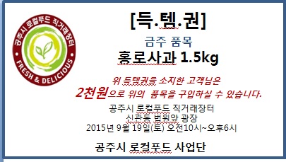 (주)금전푸드 이미지