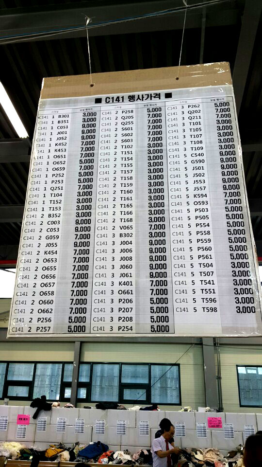 레노마키즈와페르미츠 이미지