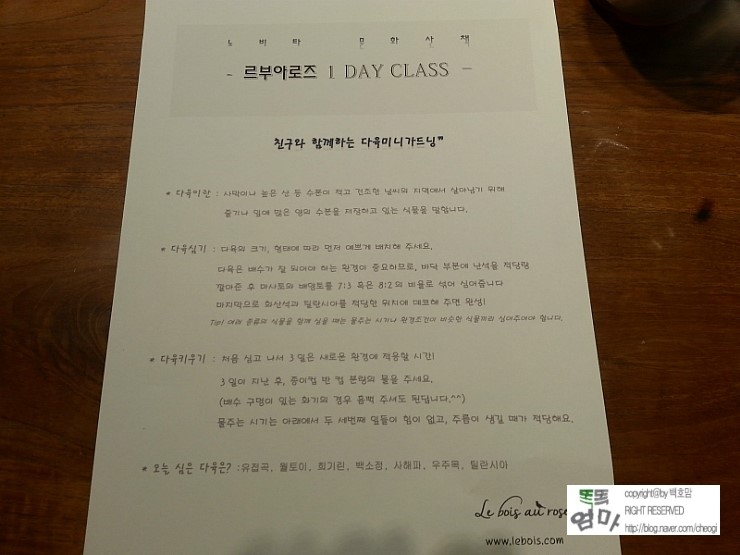 오누노네 이미지