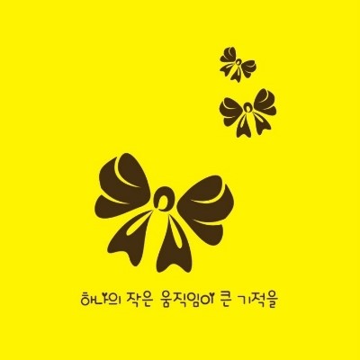 포토에세이주 이미지