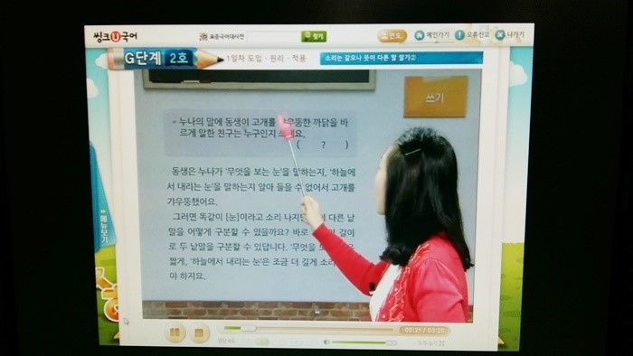 씽크유 이미지