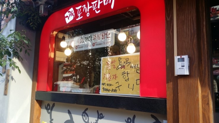 가장맛있는족발 이미지