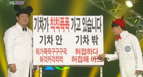 구구사운드 이미지