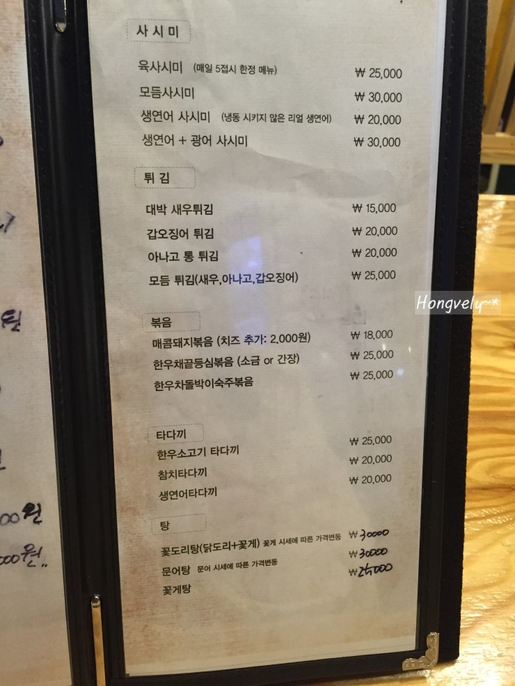 박두박 이미지