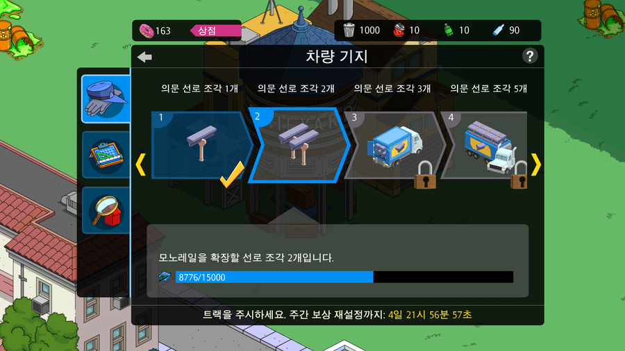 모노심슨 이미지